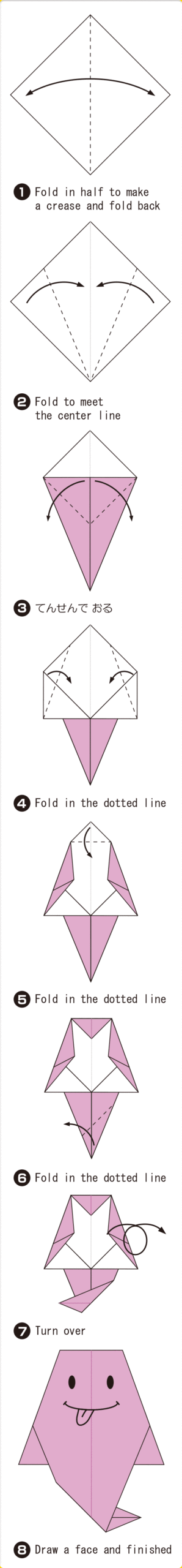How to fold Easy Ghost, step 1