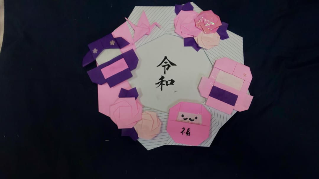 Origami folded by あらいぐま