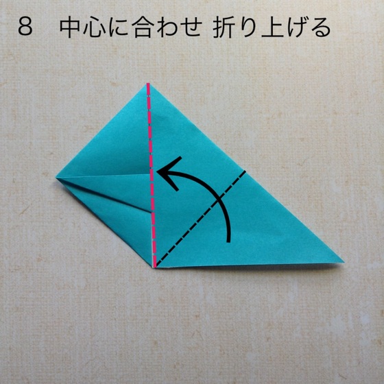 正菱形の飾りの折り方 手順8