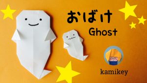 おばけ　Ghost