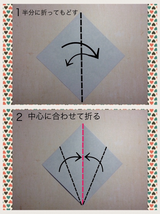 ハロウィンかぼちゃの折り方 手順1