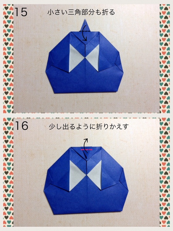 ハロウィンかぼちゃの折り方 手順8
