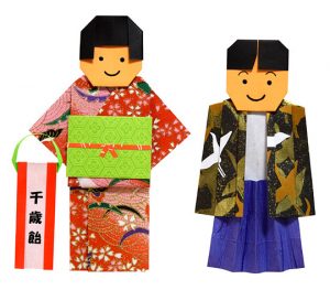 七五三