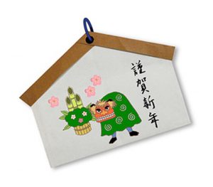 えま