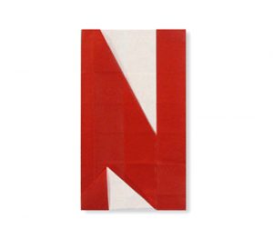 N（えぬ）