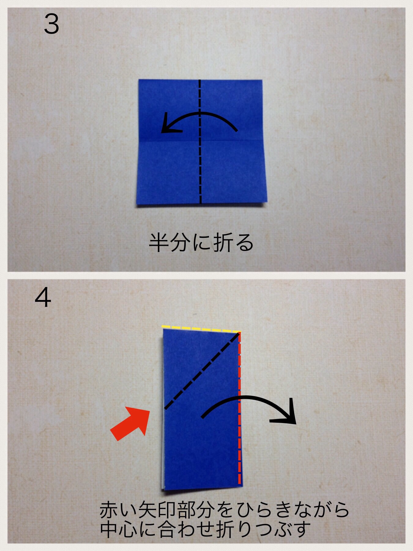 サンタ帽とツリーのリースの折り方 手順2