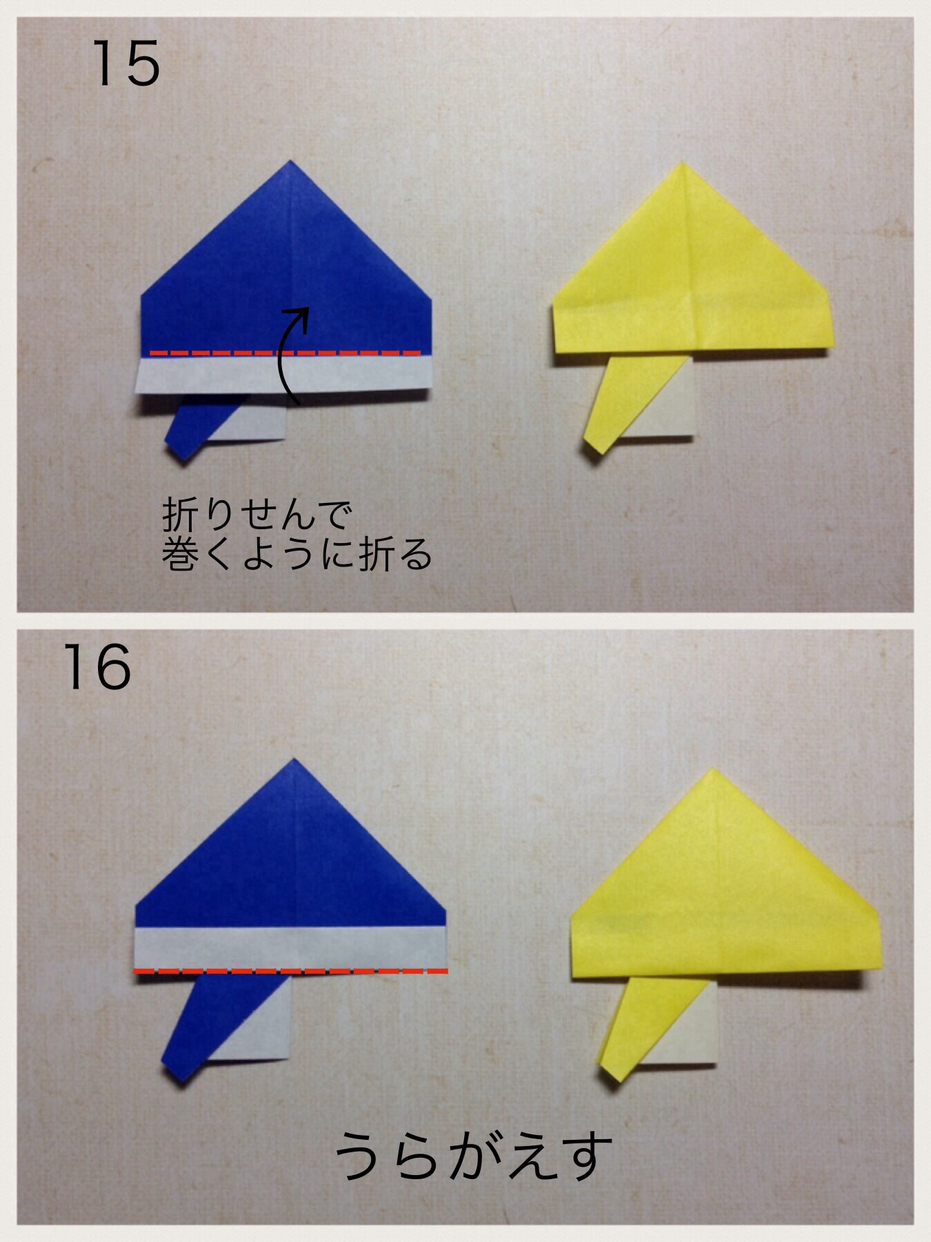 サンタ帽とツリーのリースの折り方 手順8