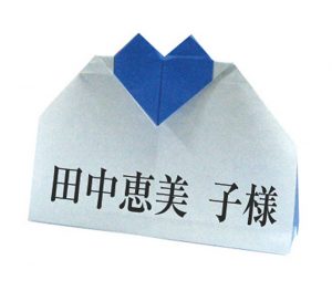 はーとねーむすたんど