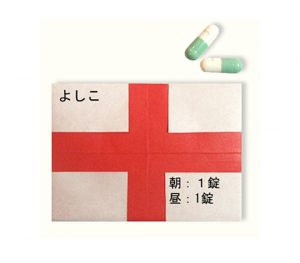 くすりいれ