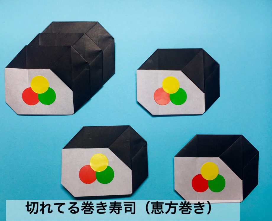 切れてる巻き寿司(恵方巻き)