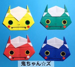 鬼ちゃん☆ズ