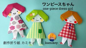 ワンピースちゃん