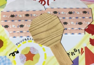 本を見ながら折ってみました
折り方も解りやすくて折りやすかったのでまた違う柄で折ろうと思います