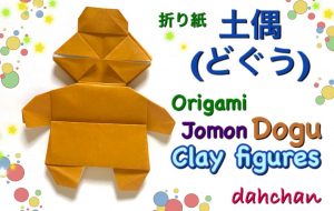 土偶