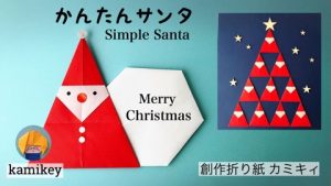 かんたんサンタ