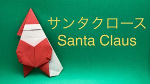 サンタクロース