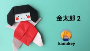 金太郎２