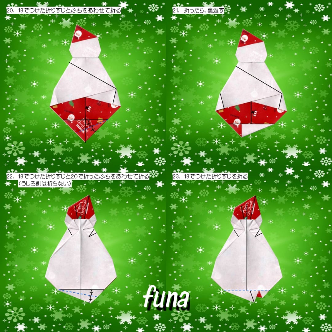 How to fold 雪だるま, step 6