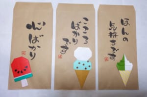 ハイホーの折ってみた