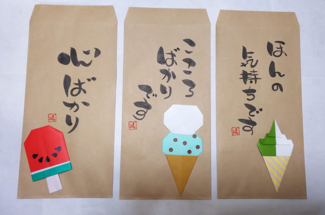 ハイホーさんの折ってみた