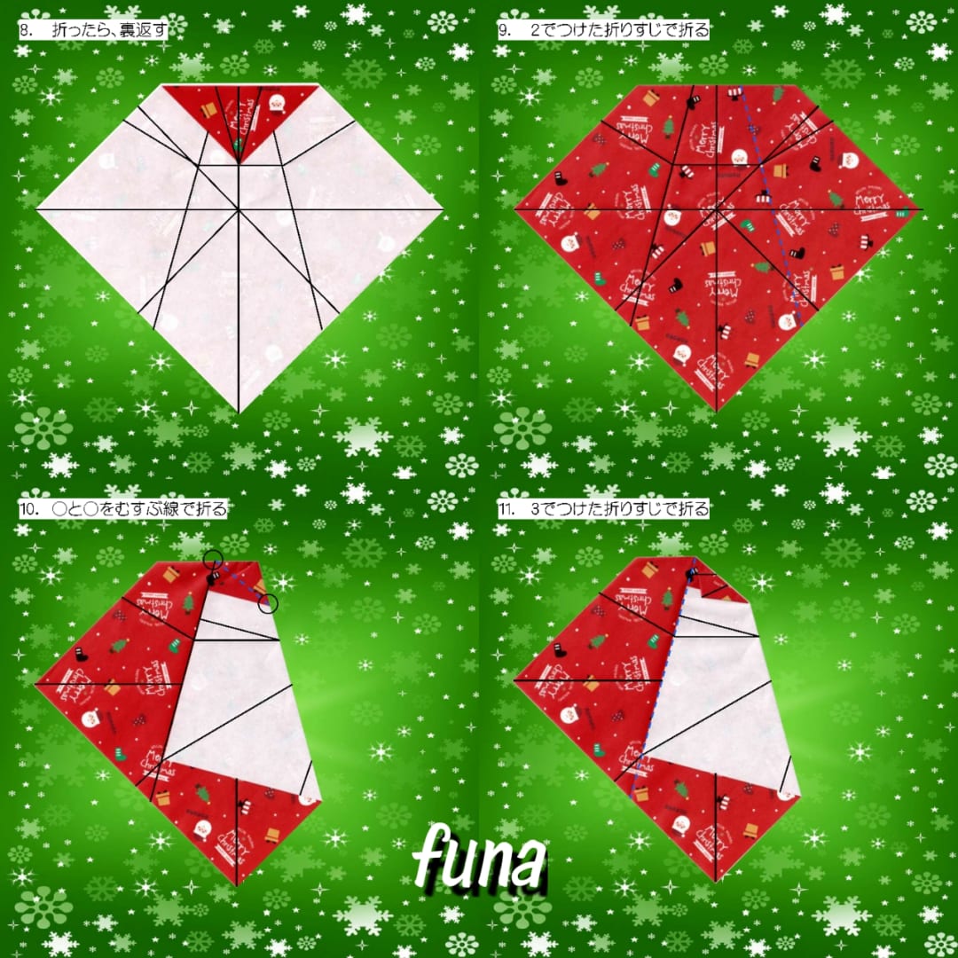 How to fold 雪だるま, step 3