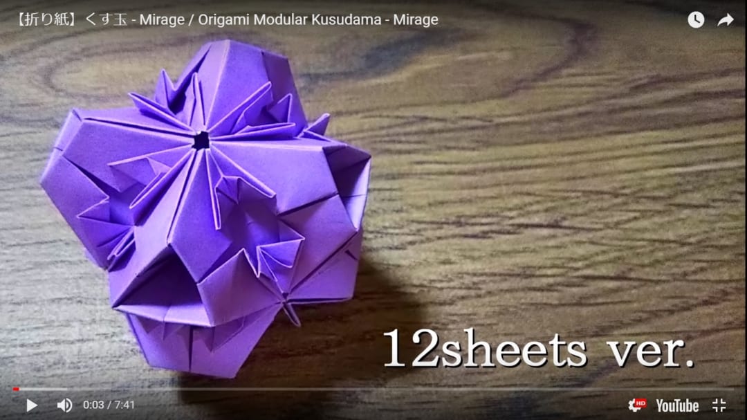 How to fold くす玉 – Mirage, step 2