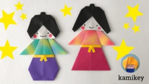 おりひめ ひこぼし