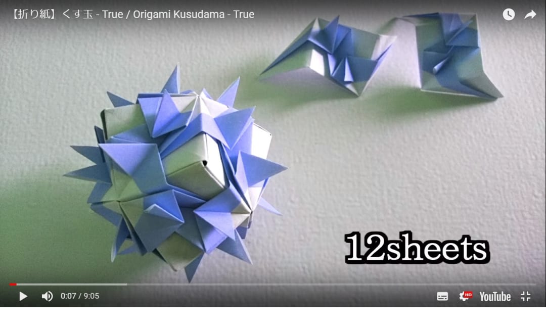 くす玉 – Trueの折り方 手順2