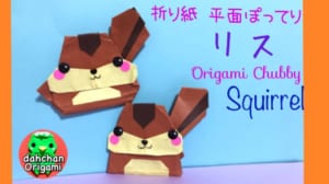 ぽってり りす