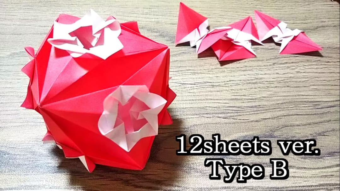 くす玉 – idealの折り方 手順4