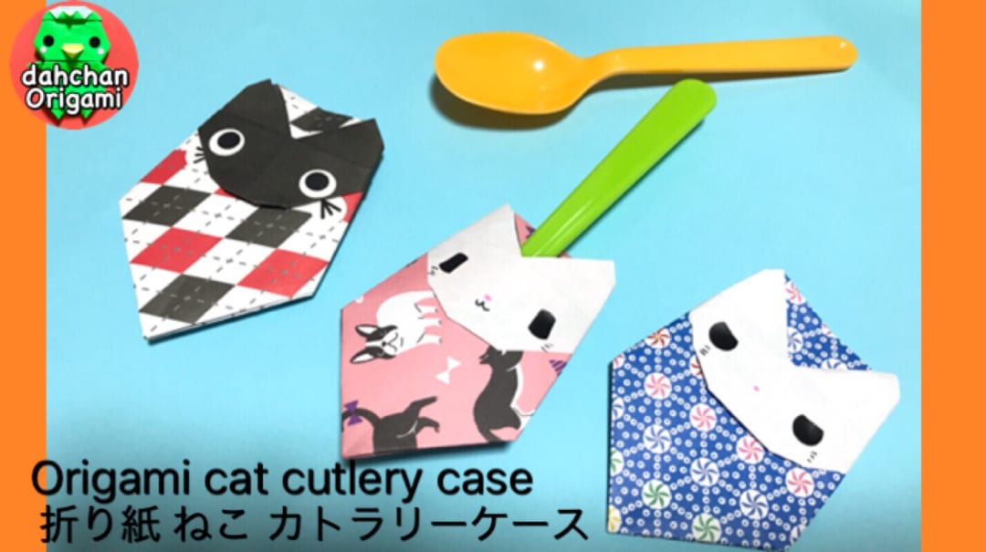パーティーに！ねこのカトラリーケース