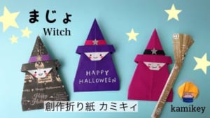 まじょ