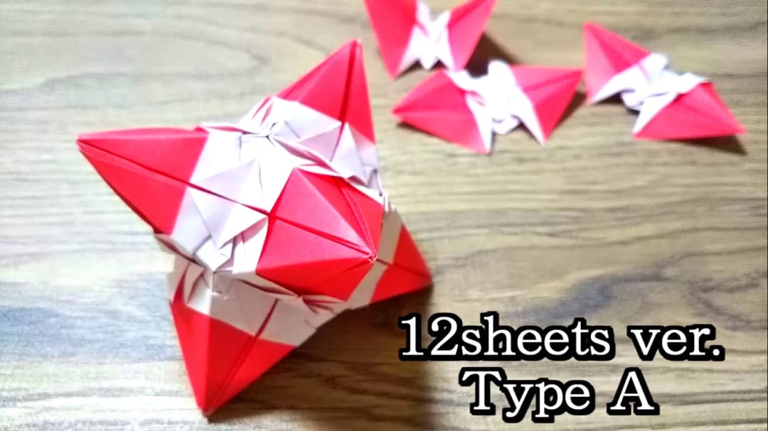 くす玉 – idealの折り方 手順3