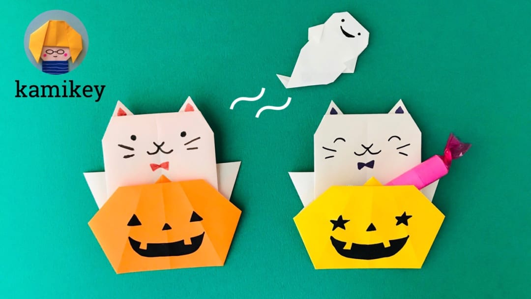 かぼちゃ&ねこポケット