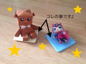 人形用の可愛い座布団☆