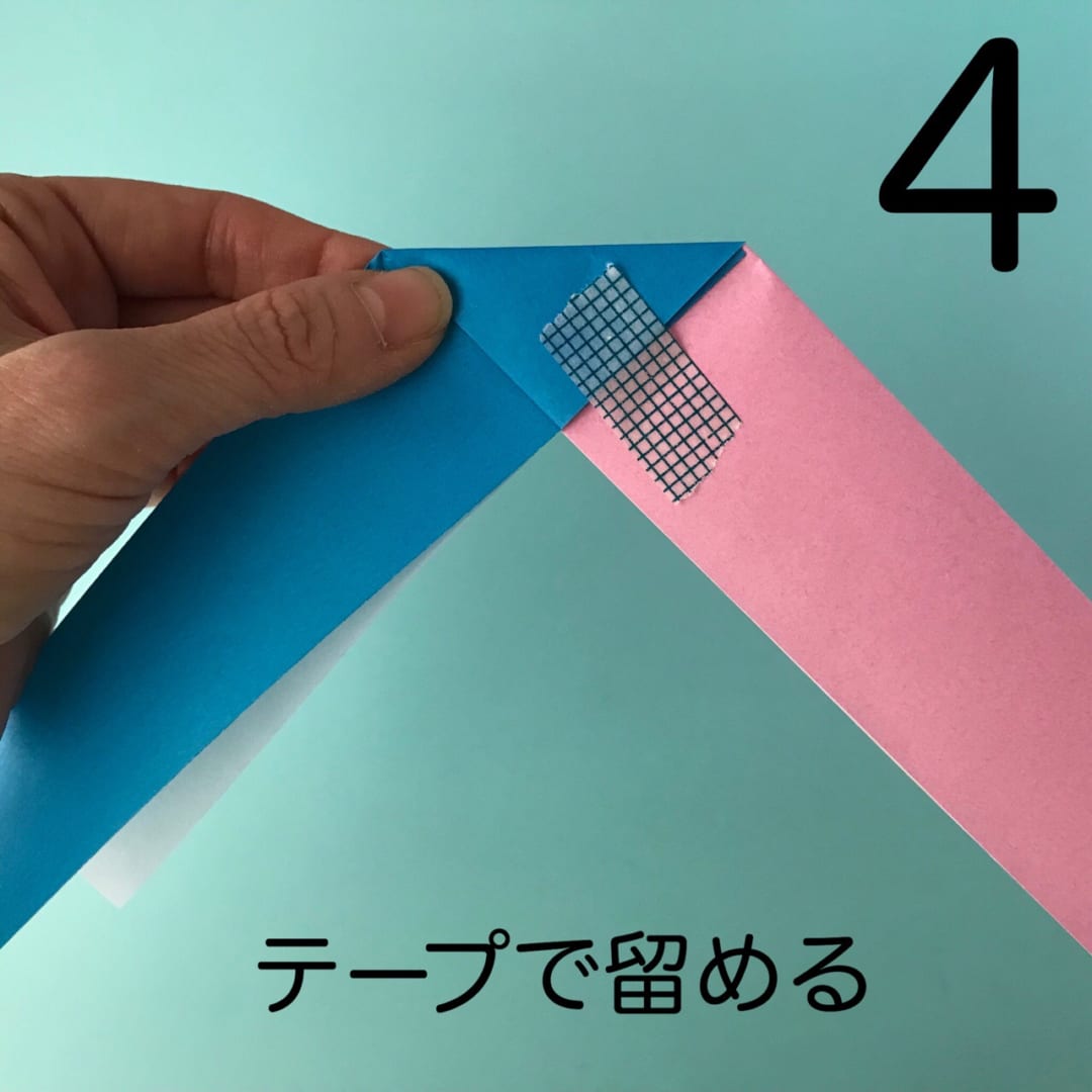 オリカタアイコンの折り方 手順5