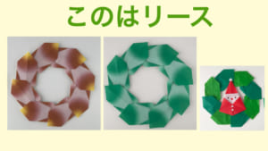 このはリース