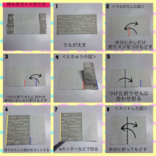 折り紙の小さな手さげバッグの折り方 手順9