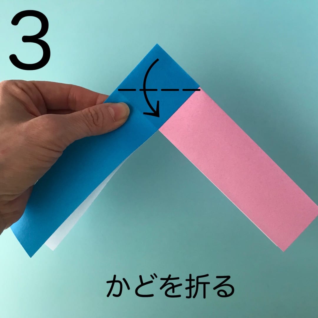 オリカタアイコンの折り方 手順4