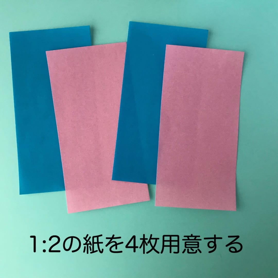 オリカタアイコンの折り方 手順1
