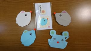 Kazumiの折ってみた