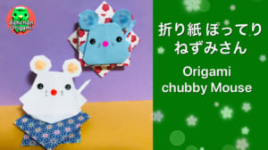 ぽってりねずみ