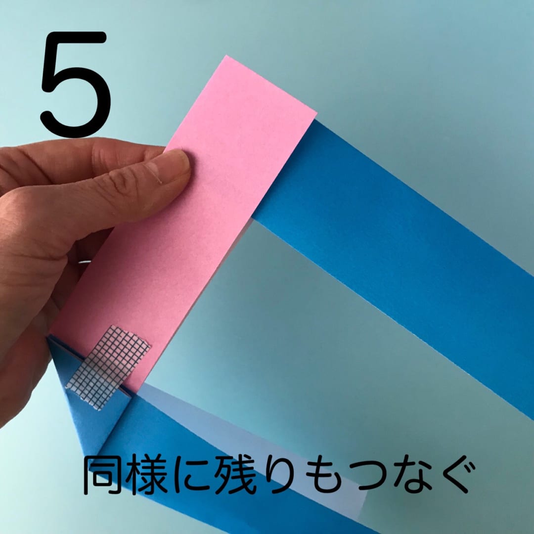 オリカタアイコンの折り方 手順6