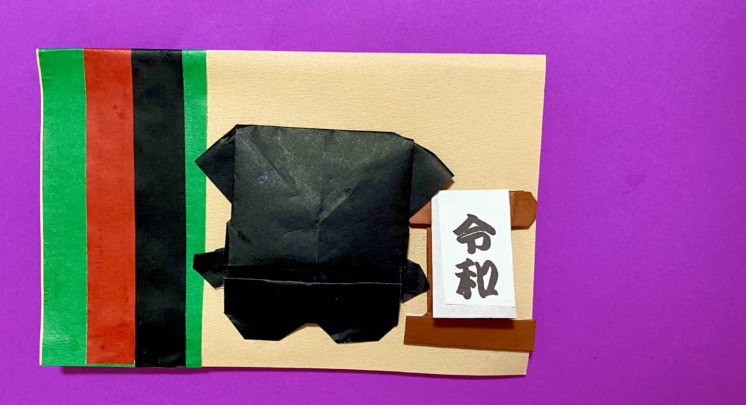 ぽってり黒衣（黒子）と めくり