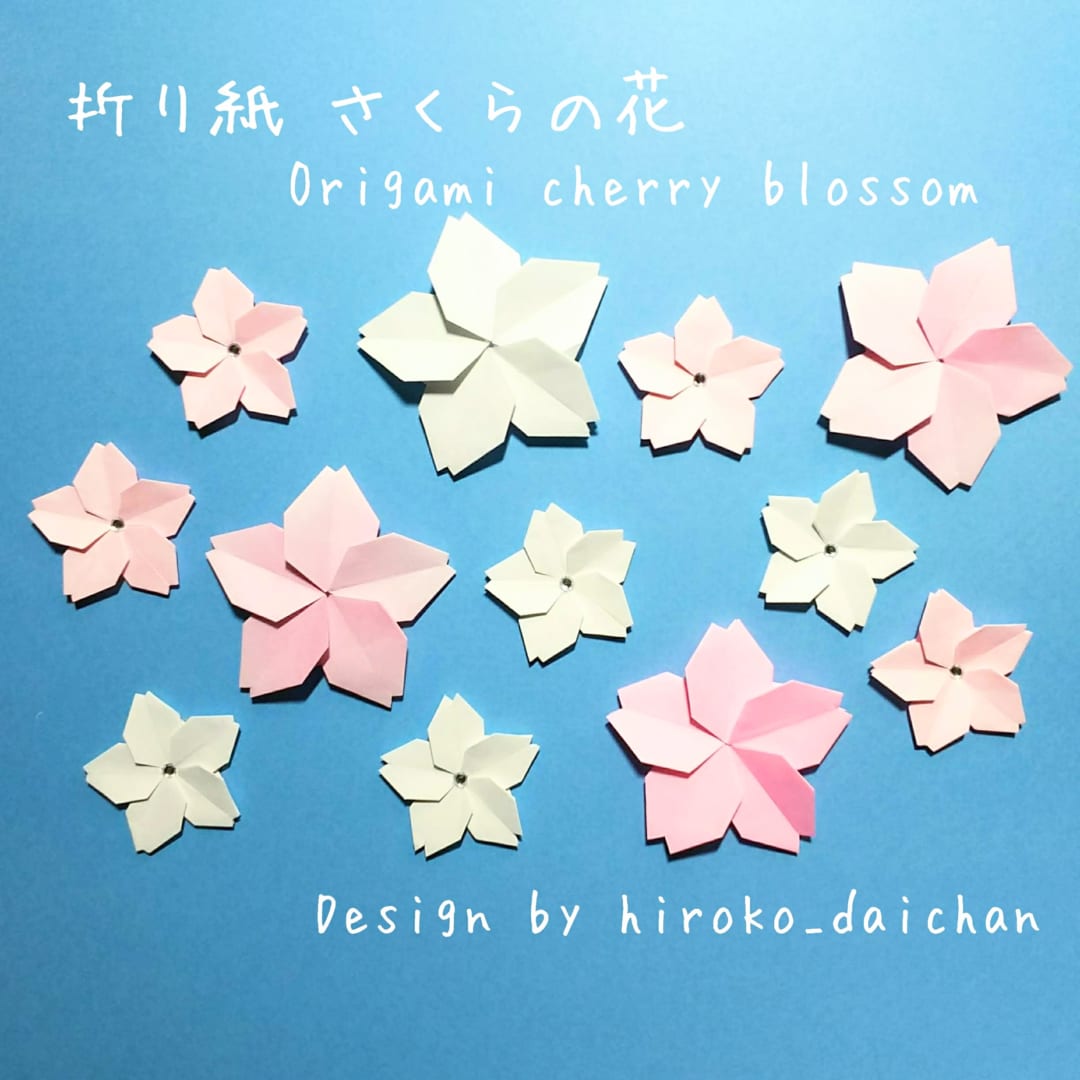 桜の花