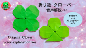 クローバー 音声解説ver.