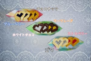 ハイホーの折ってみた