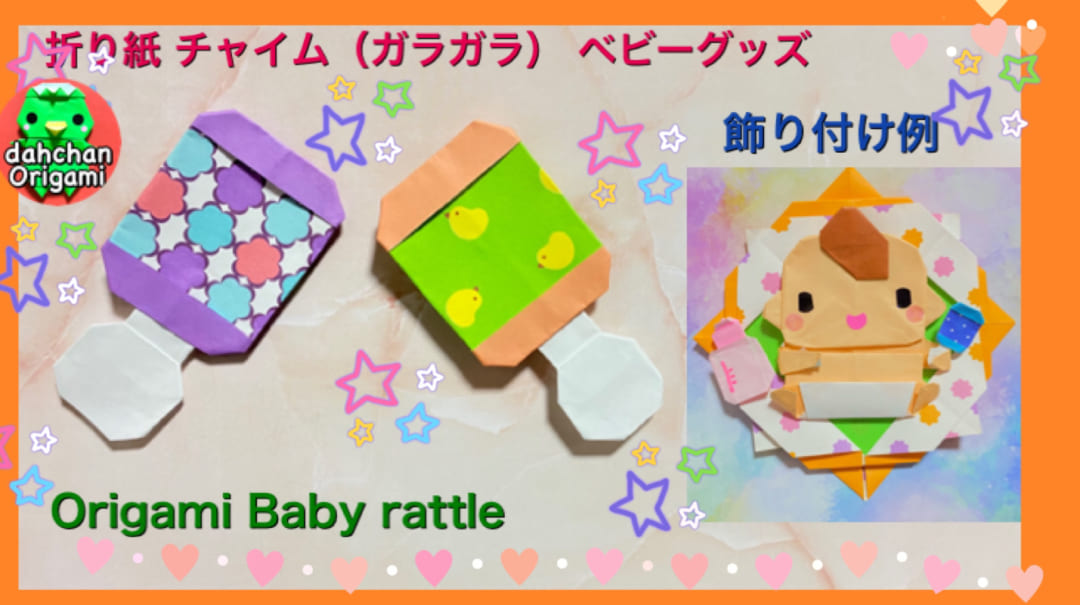 ぽってりチャイム（ガラガラ）ベビーグッズ