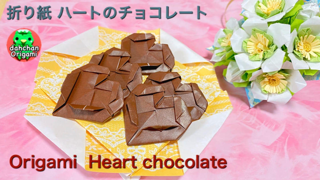 ハートチョコレート