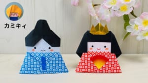 おひなさま